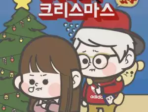 Fatdoo - Christmas Quiz (feat. 함지민)